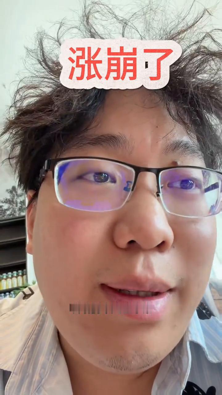 涨崩了。
韩国又涨熔断了，熔断就是涨崩了，涨的不能再涨了，得让大家冷静一下。今天