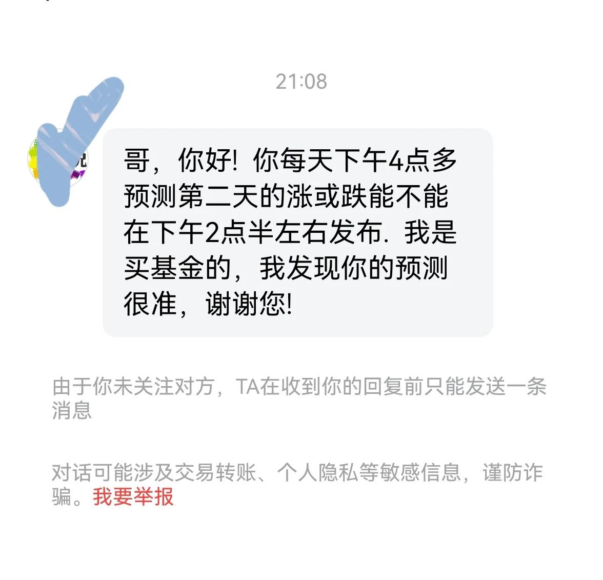 老手说股：（8）
有友友留言，下图，内容较长。已经有好几位友友留言这么讲了。
答