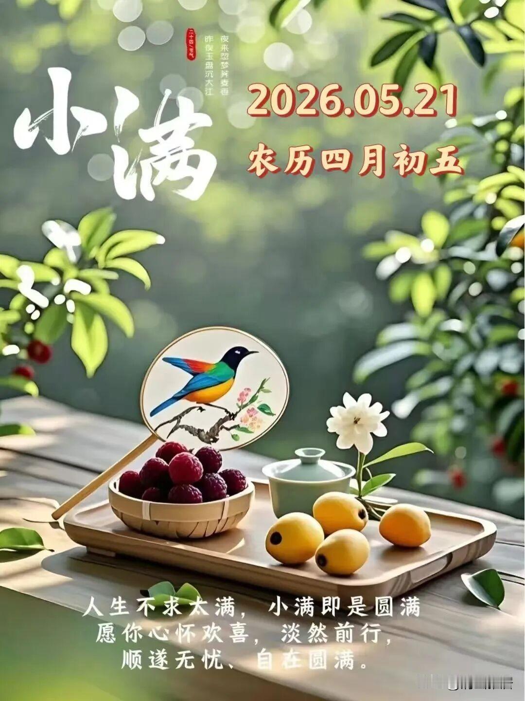 你还会继续购买福建漳州的杨梅吗看了这个新闻，说实话我心里有点不舒服，绝不会再买漳