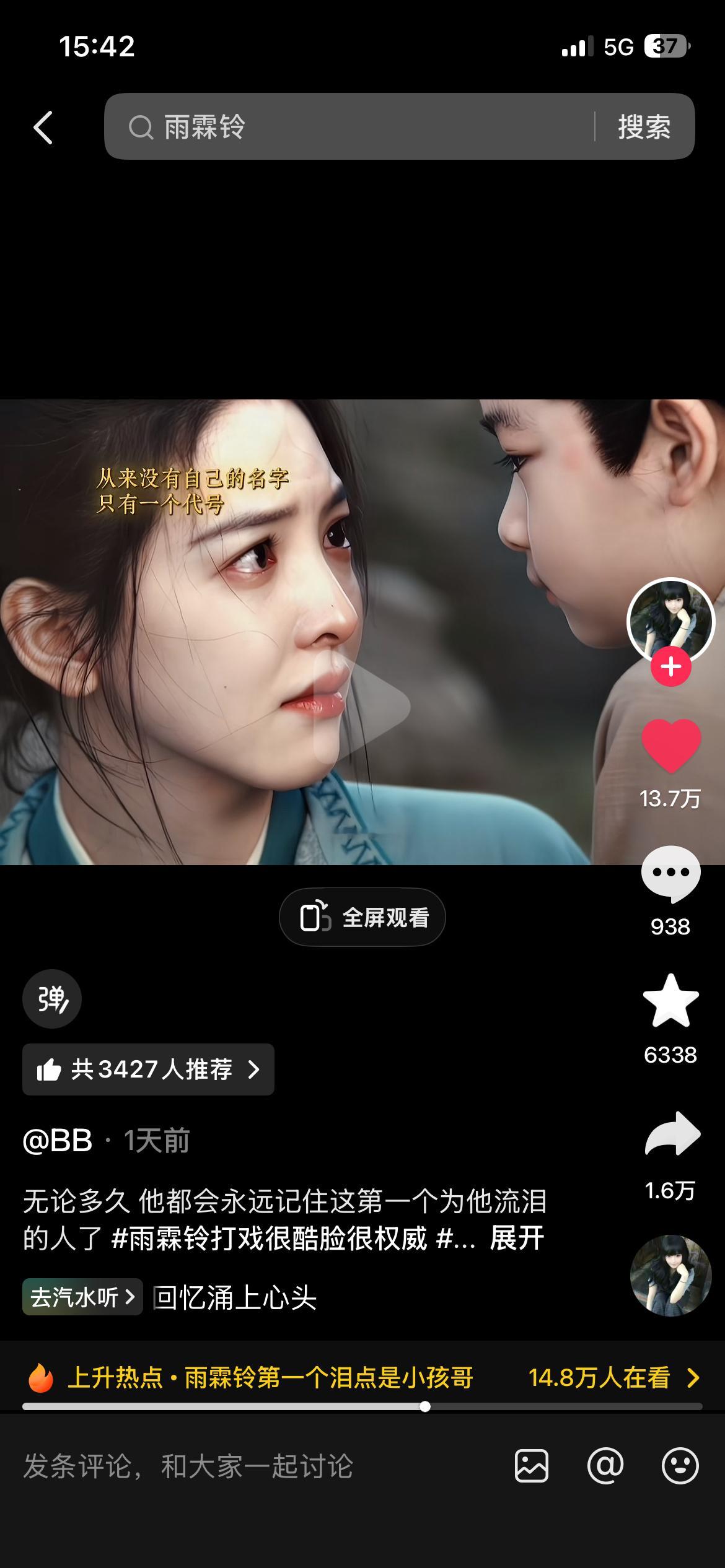 omg这啥 没看剧怎么和小孩