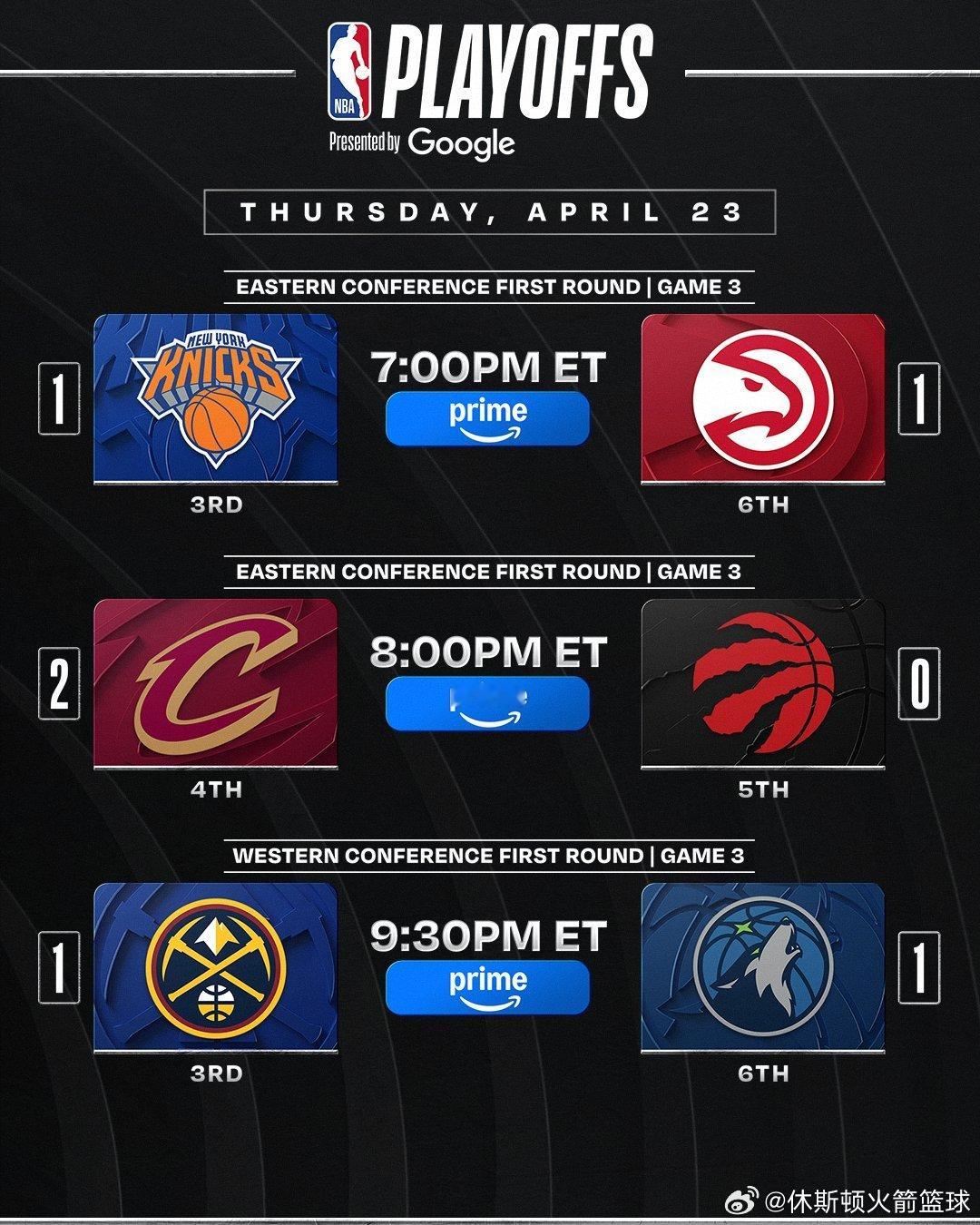 NBA所有比赛兔费直播及回放网页链接 （复制链接浏览器打开下载app，看直播不迷