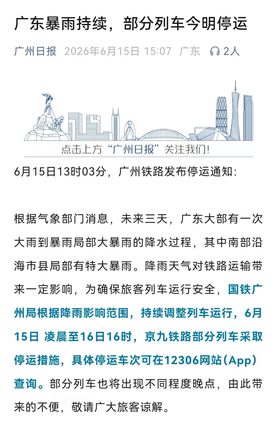 昨晚凌晨2点左右被雷声惊醒，发现这场雷暴不经意间持续了将近1个小时。那时候就预感
