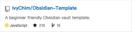 【低门槛构建“第二大脑”：一份开箱即用的 Obsidian 全能模版】Obsid
