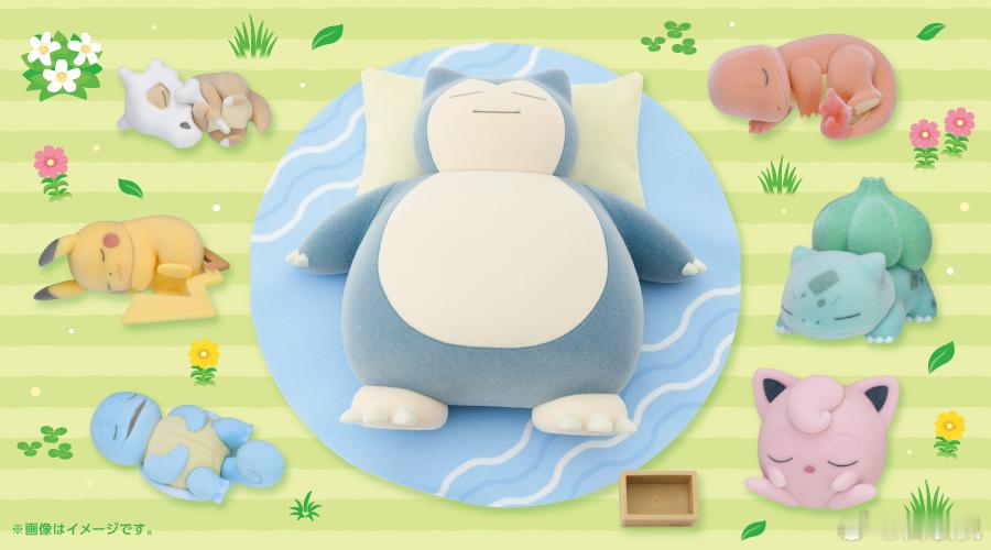 宝可梦Sleep新品更新！图1-图2，灰褐洞窟加6小只新品，图4-图6回顾之前的