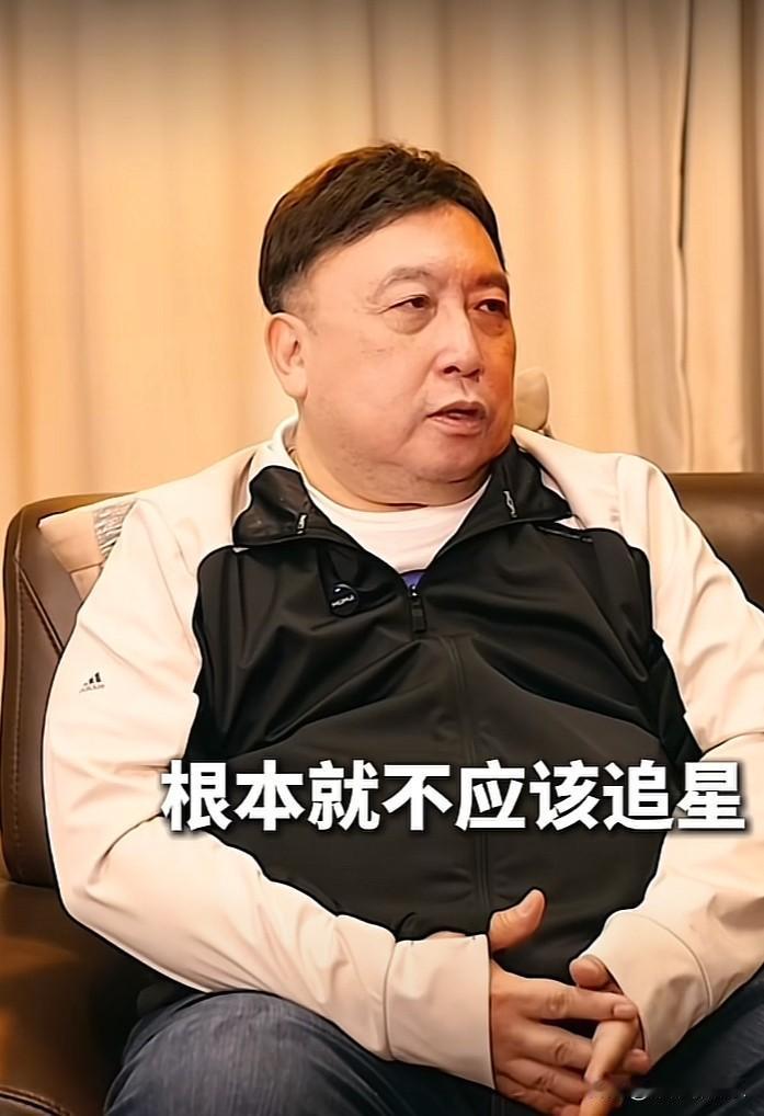 王晶说：根本就不应该追星，追星本身就是一个很愚蠢的行为，因为很多都是捧出来的。