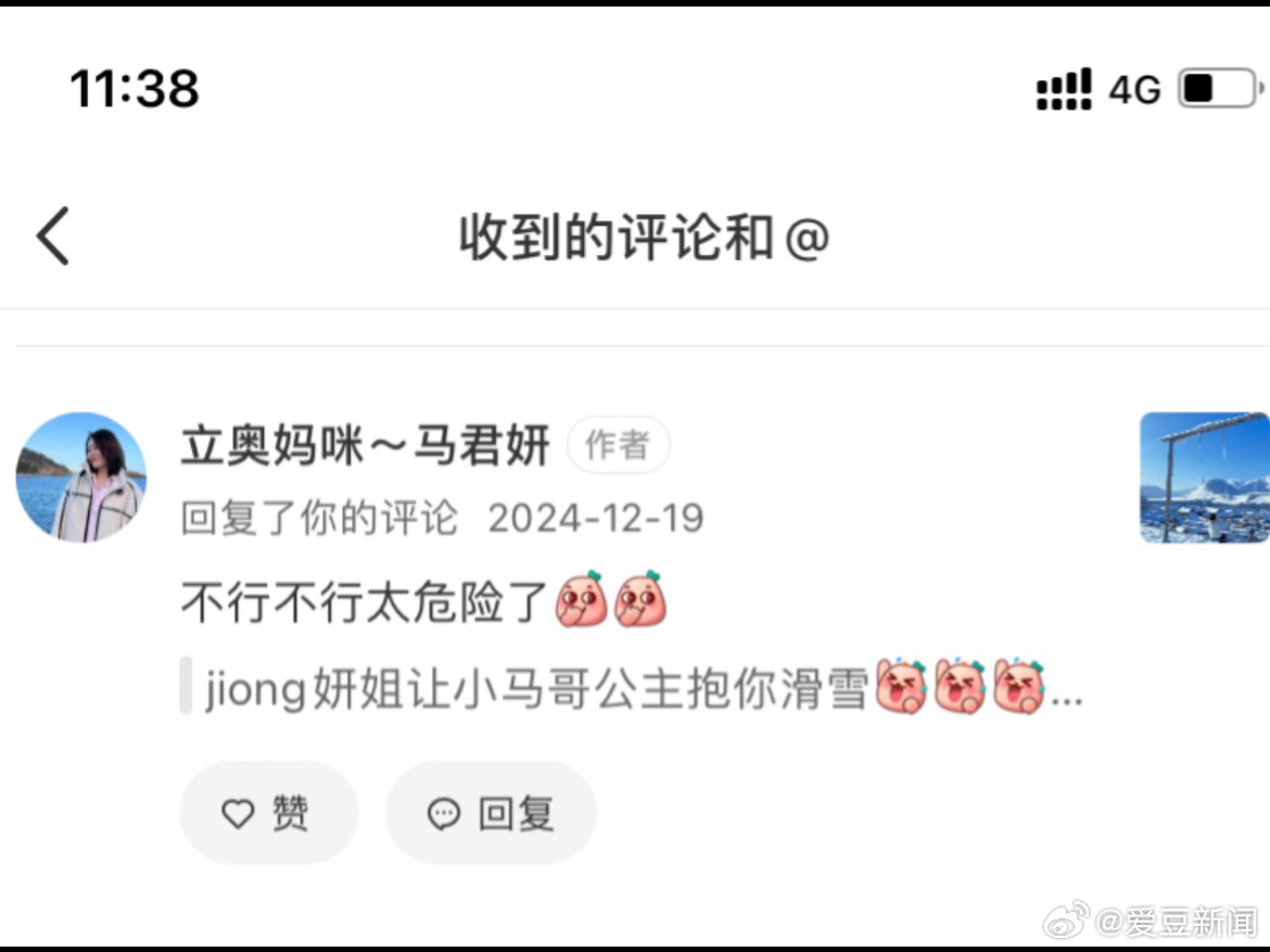 雄鹰：我们来上演一场西北爱情故事jiong研：不行这是事故今天的姐姐超级小鸟依人