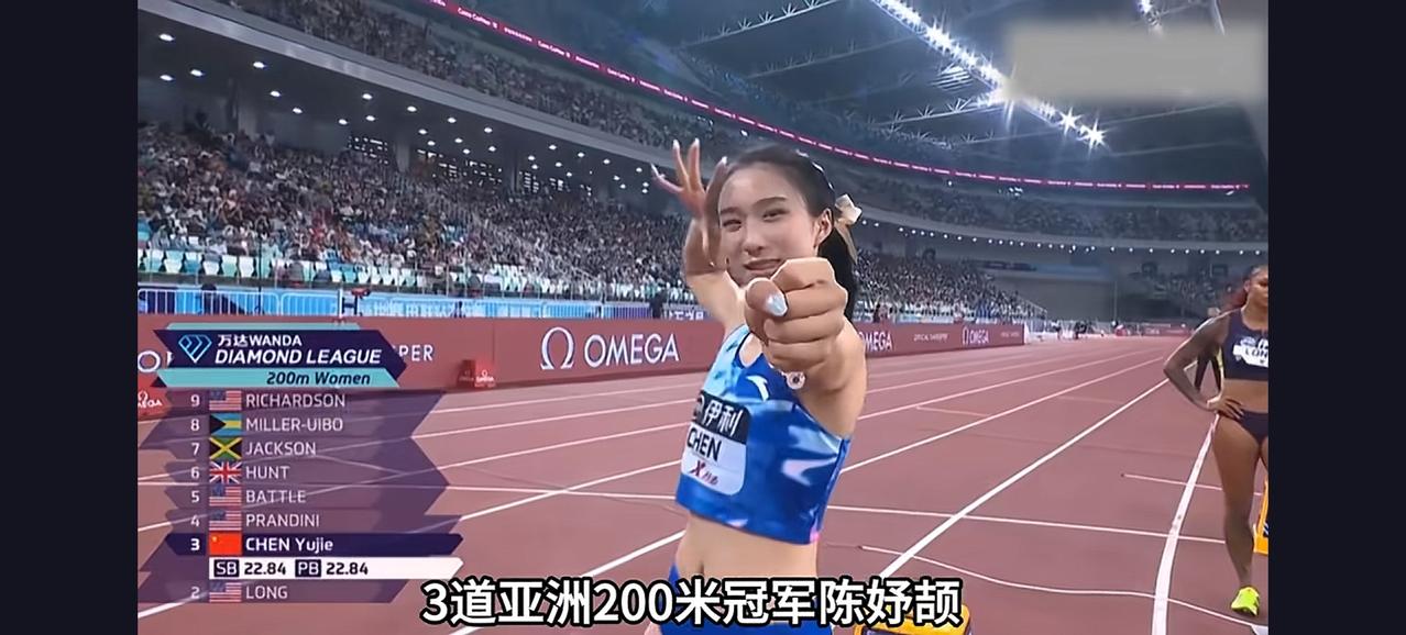 小孩姐陈妤颉200米仅列第8名。
国际田联厦门站比赛，亚洲200米冠军陈妤颉，在