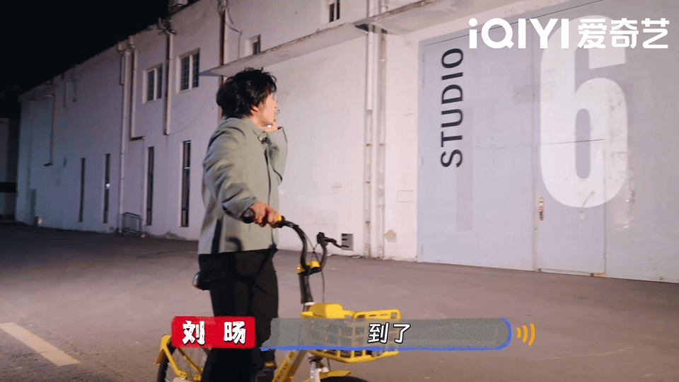 刘旸小踩骑  刘旸单车行充满惊喜，脱口秀场嗨翻天。不能错过， 