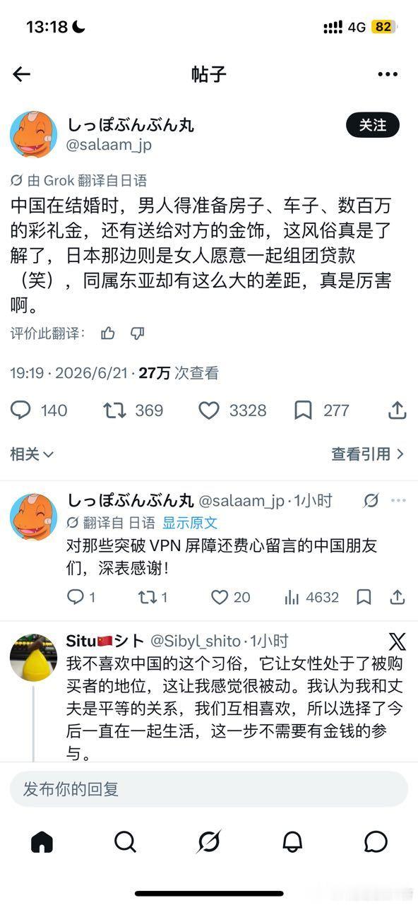 先遣服的习俗 
