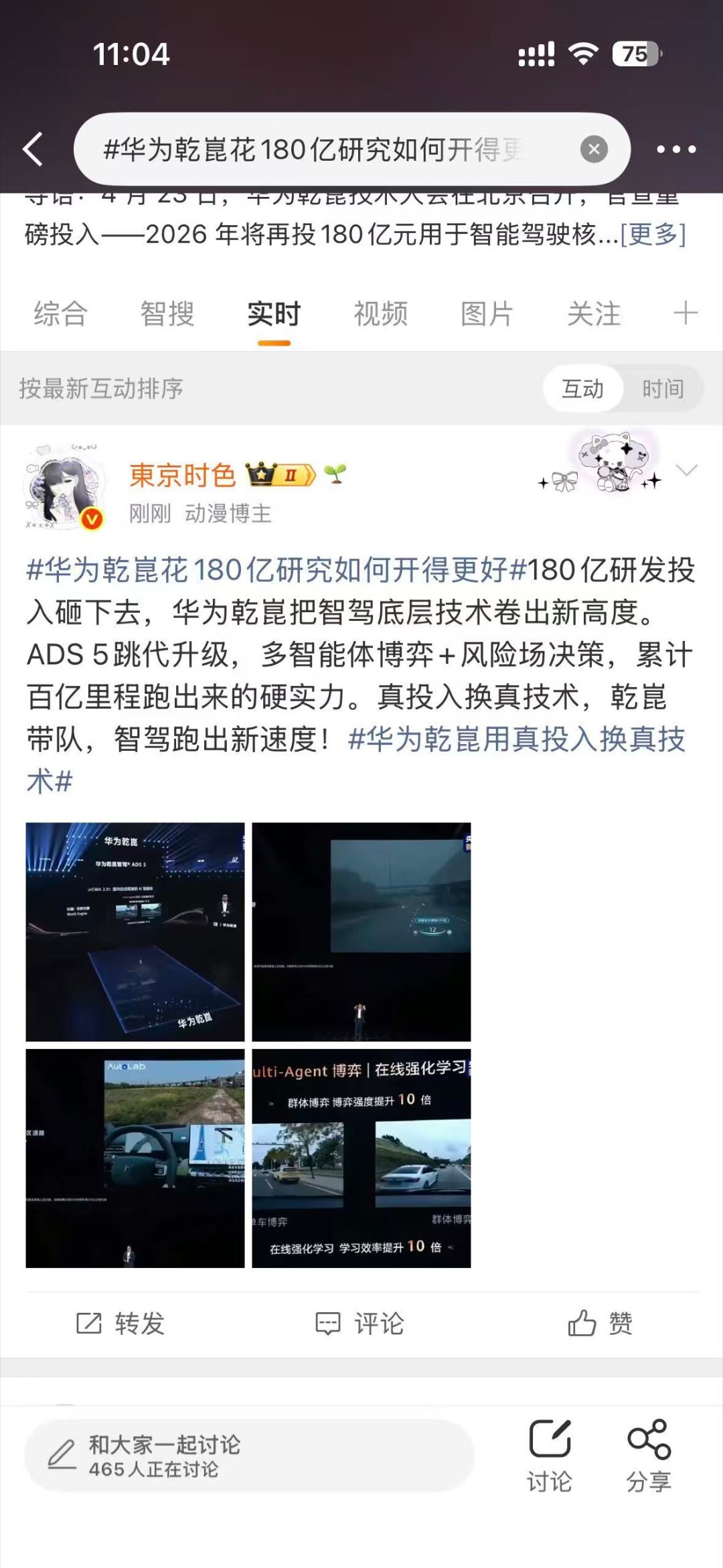 任嘉伦登上中国体育特刊 主流官方重磅认证来袭！任嘉伦兼具运动底蕴与演员素养，登上