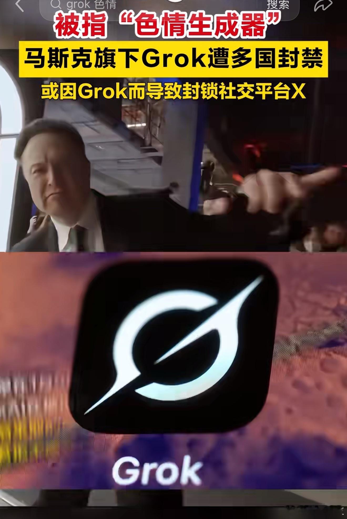 马斯克半裸充气人偶现身时代广场实际是抗议老马的AI平台可以生成色图问题，Spac