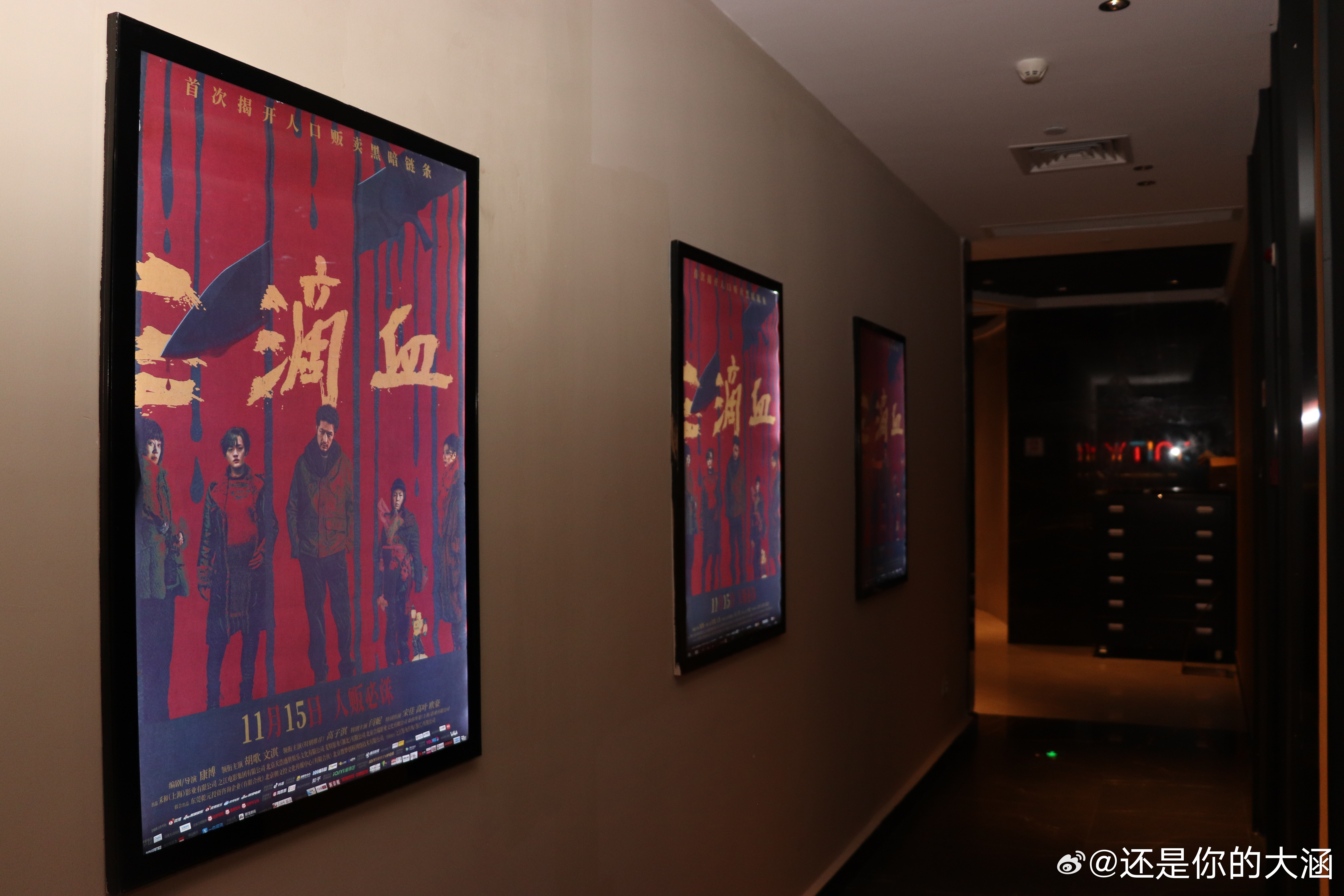 电影三滴血口碑 命运的羁绊太好哭了！三个孤独的人凑成一家，三血相融的故事里，满是