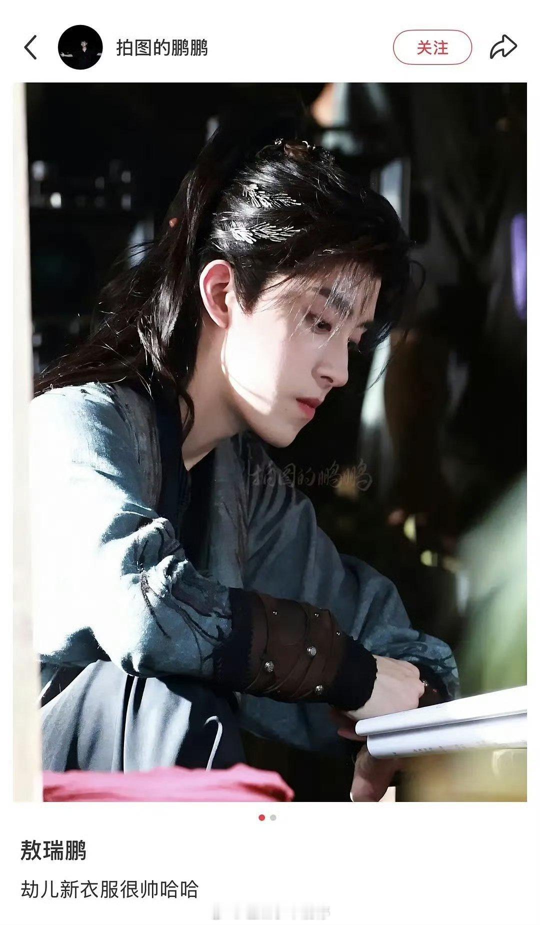 敖瑞鹏错世录代拍生图怎么样 