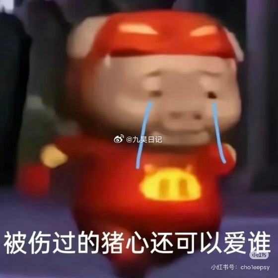 我吃过最好的食堂，就是住J局的，我第一次去的时候给我整了两只大闸蟹…我问我兄弟是