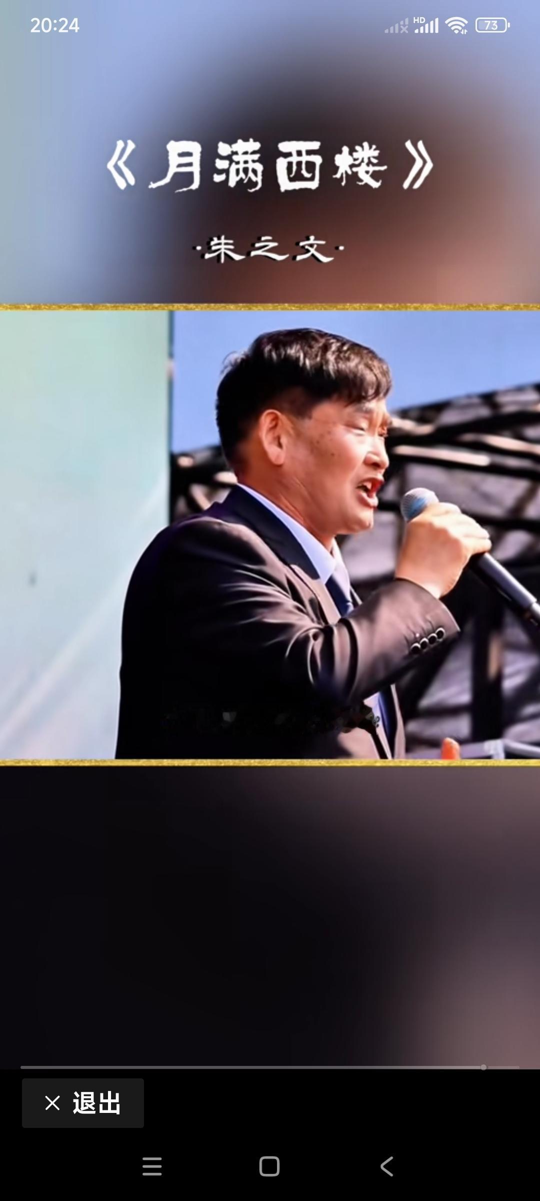 大衣哥朱之文的飞黄腾达，离不开他不懈的努力。

也可以说朱之文是个好人，是个积了