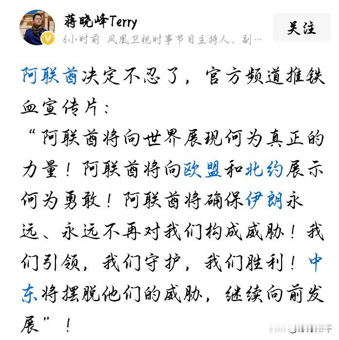 阿联酋确实太牛了！本来花大价钱就是想请个武艺高强的来看家护院，谁也不曾想到现在还