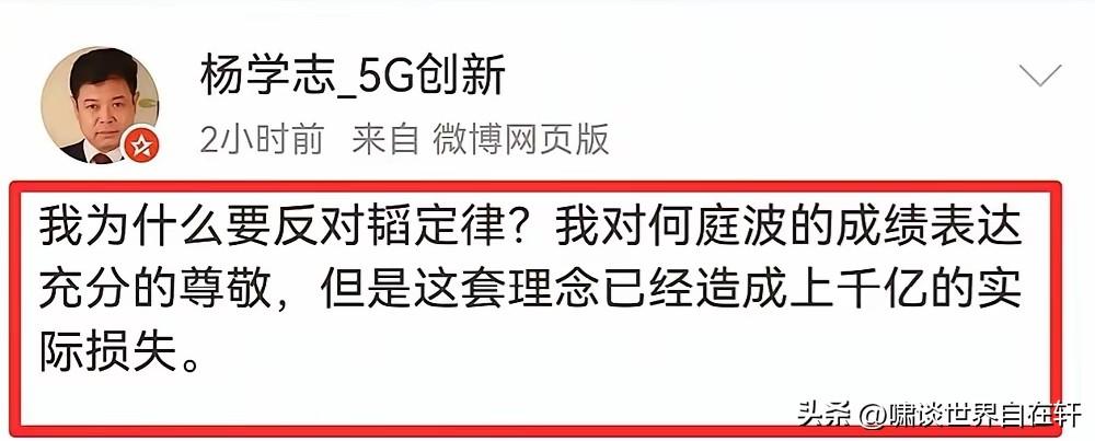 对于“韬定律”的出现，
谁都可以有质疑和反对的权利，
而不去管你是懂还是不懂！