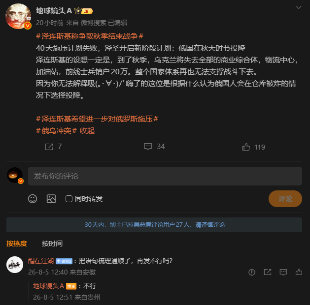 这位鹅言鹅语的标杆之一，不管怎么说还是不能完全忽略俄罗斯能源设施和野莓等被打击的