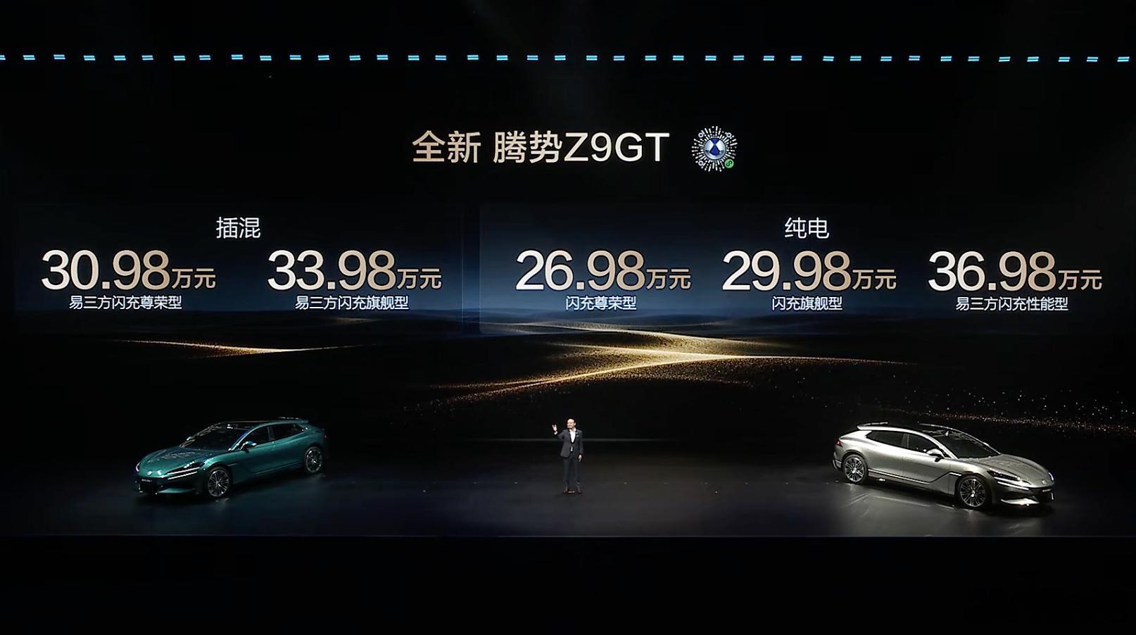 腾势Z9GT销量累计15246辆3月：1335辆4月：3981辆5月：5949辆