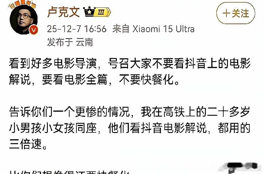 现在的人们已经没有享受艺术和生活的欲望了不要说电影， 球赛都不想看了 ，连集锦都