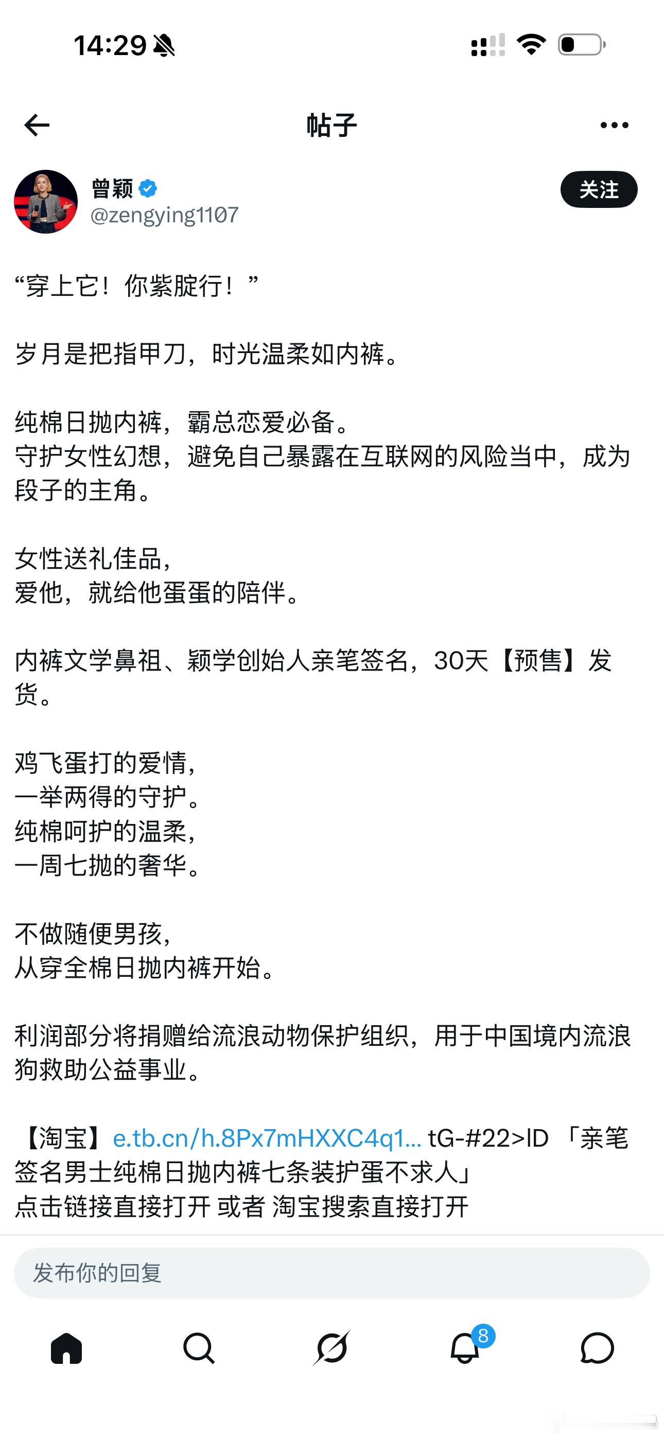 孙宇晨前女友叫景甜联系她总结一下这出戏：一个百亿富豪，一边写虚构小作文立人设，一