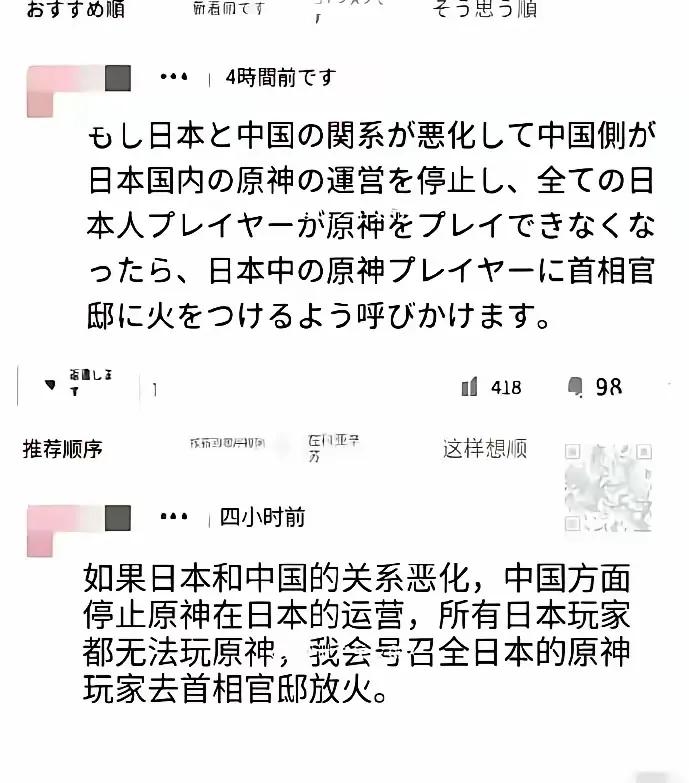 这个可以有！！

本人不会玩网络游戏，对此也不了解，所以弱弱的问一下，原神这个游