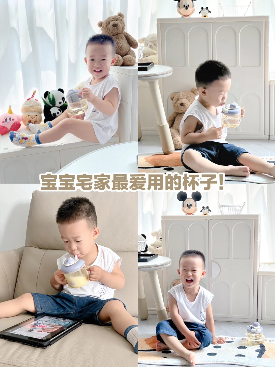 终于发现一款多功能的宝宝吸管杯！好用哭了