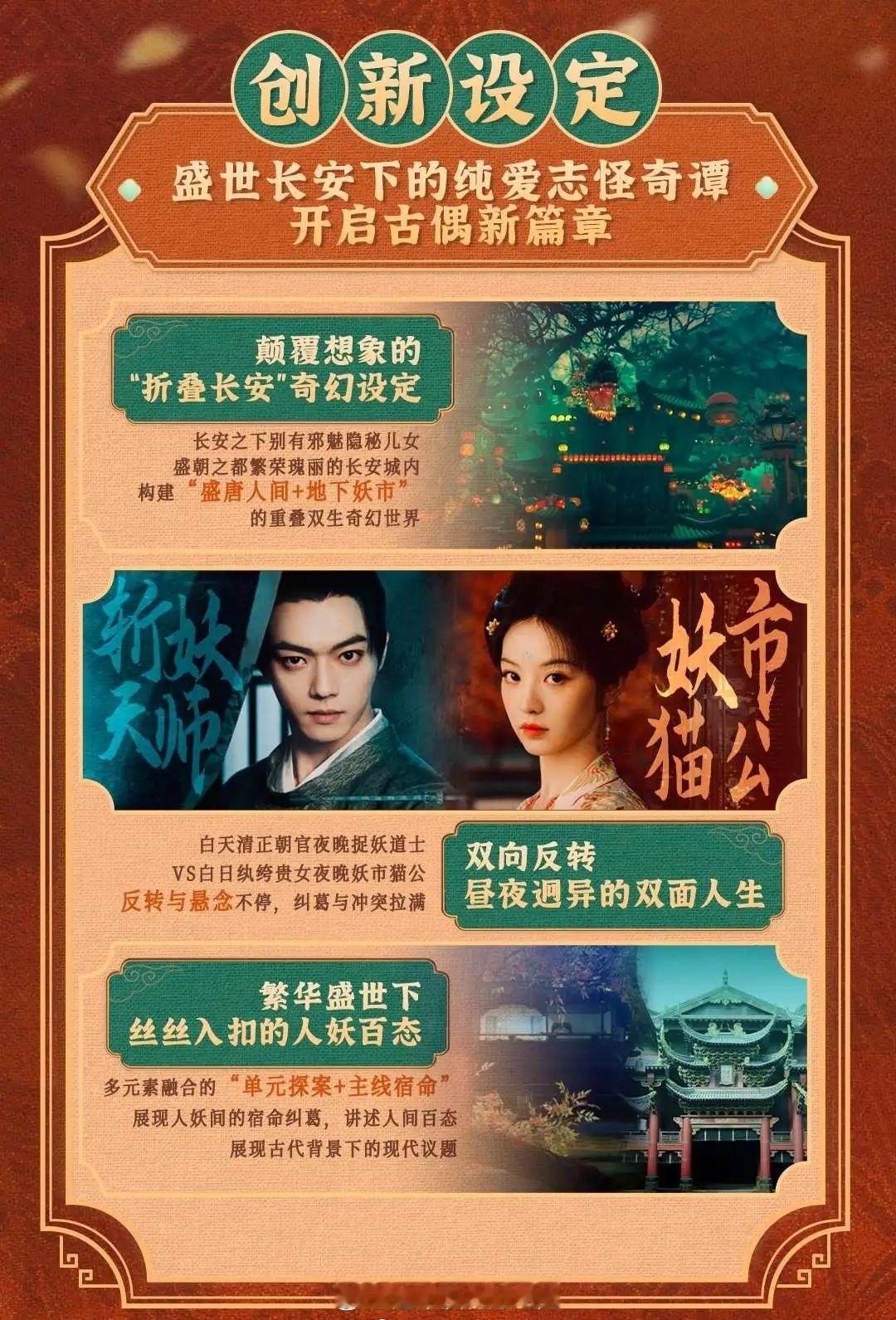 许凯《子夜归》招商 梅逐雨早点来[拳头] ​​​