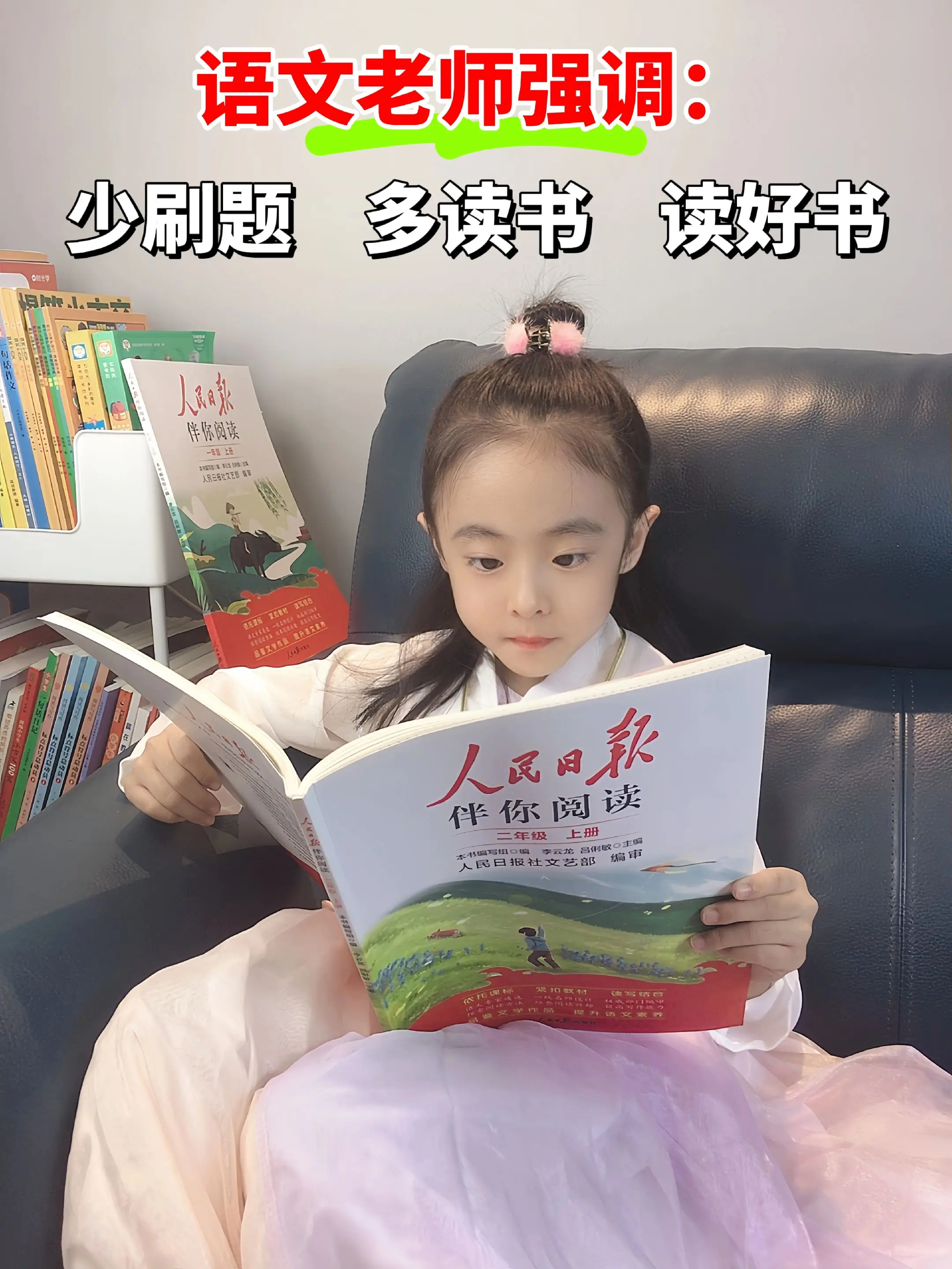 《人民日报》同步课本拓展阅读，作者都是语文书里常客，也是考试风向标，是...