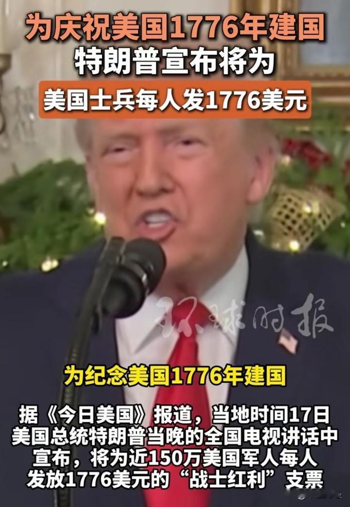 稳定军心！