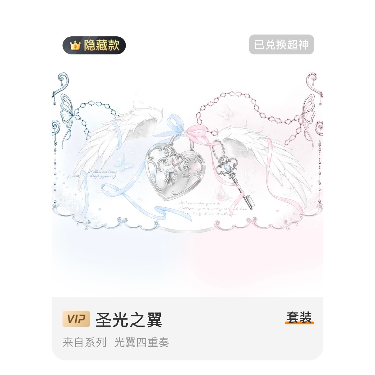 六月我的钱包有点不美丽 