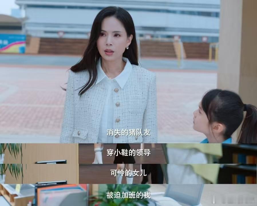 #全职妈妈重回职场被孤立# 全职妈妈的选择，需要勇气。重回职场的被孤立，更让人心