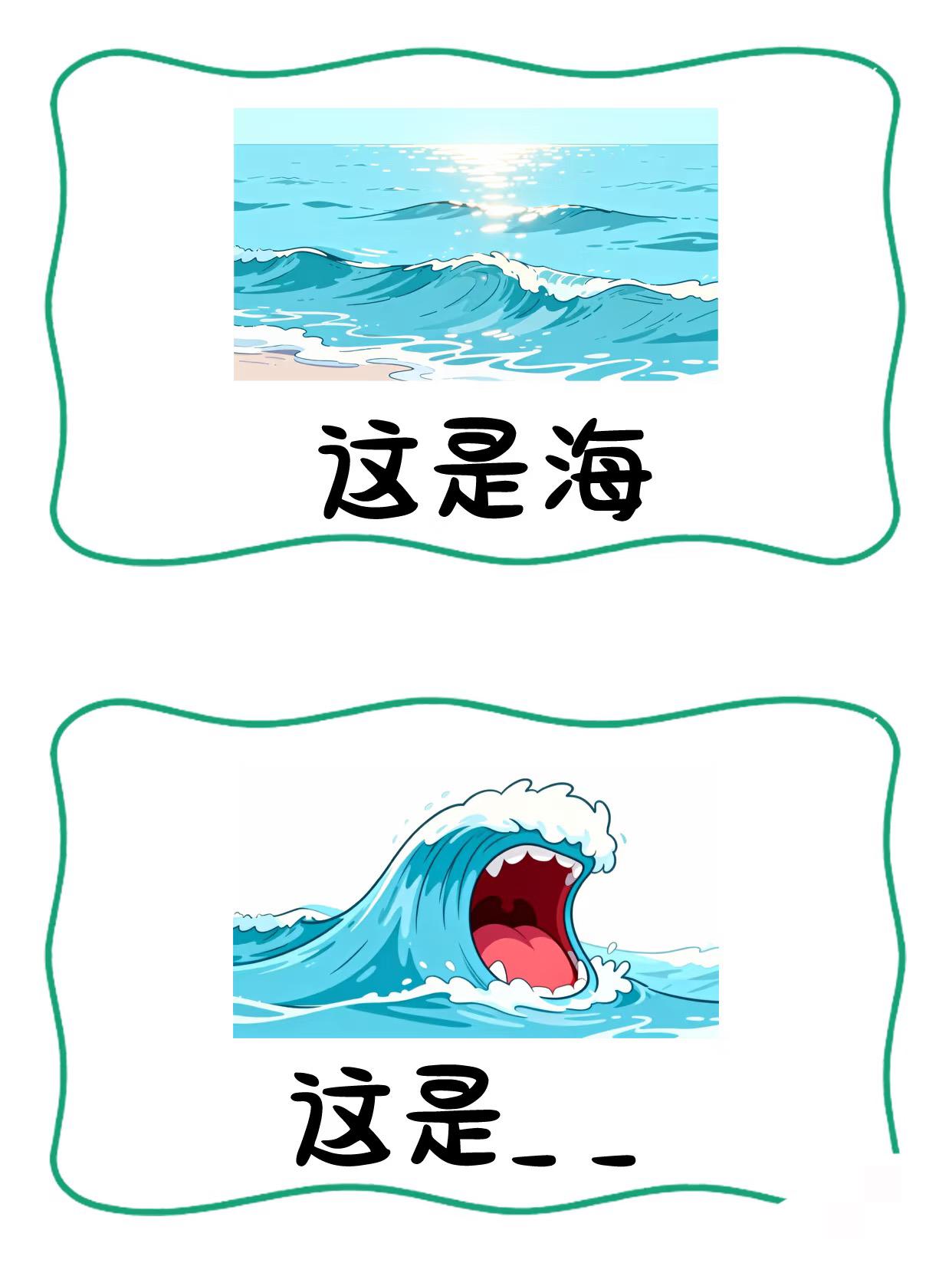 抽象谐音梗猜国内城市
本期的答案依旧是国内的城市，快来玩玩吧@9抽象谐音梗猜谜语