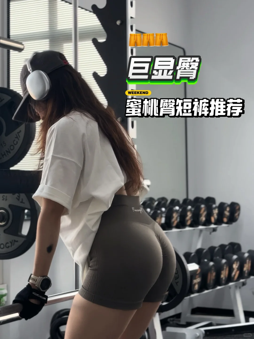 你们要的蜜桃裤链接🔗