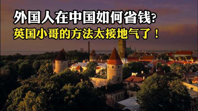 #中国速度硬控外国人144小时#中国的速度和效率让外国人都惊叹不已，无论是高铁还