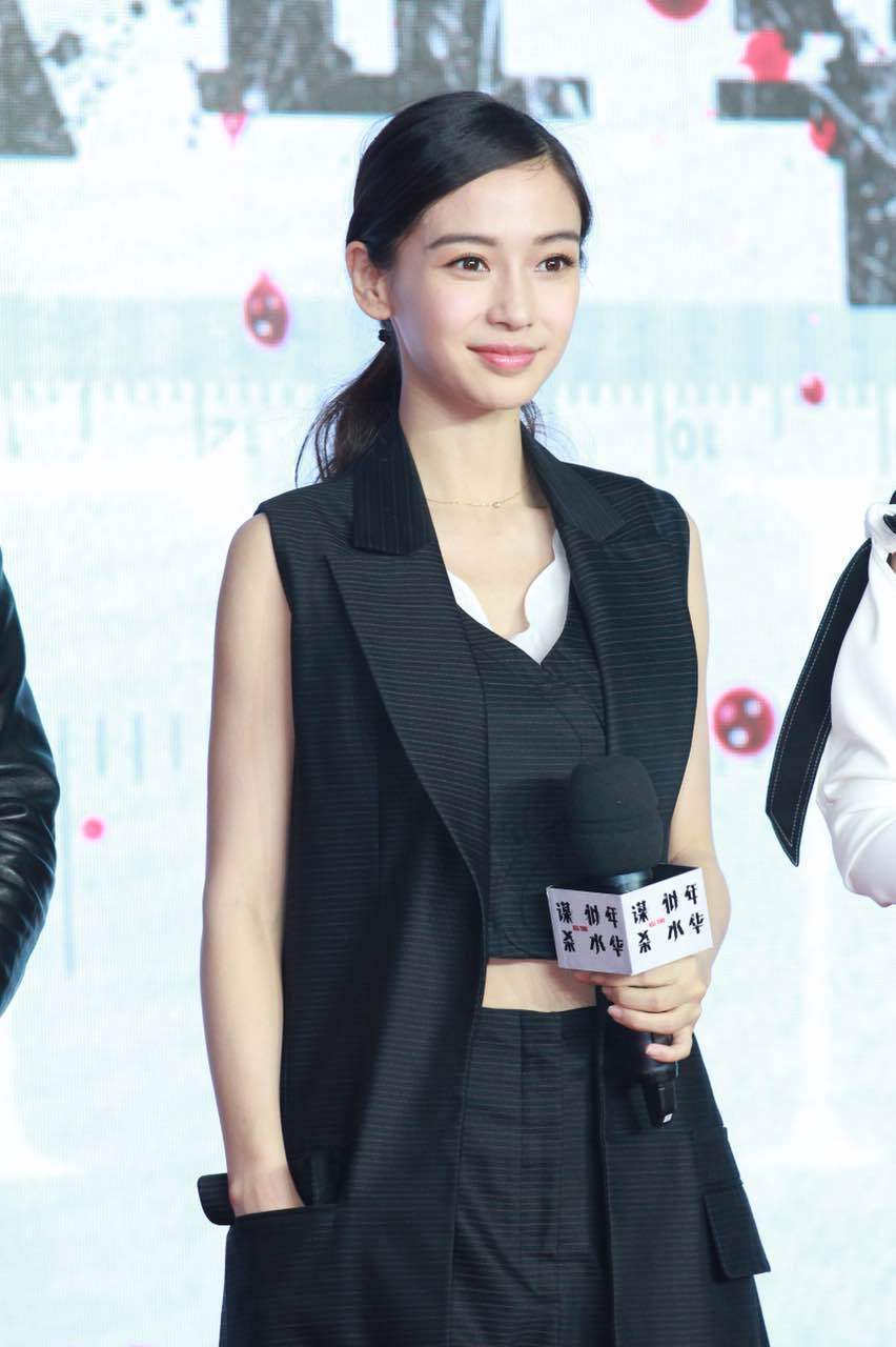 angelababy angelababy “明明我们在同一个中国可为什么就是见
