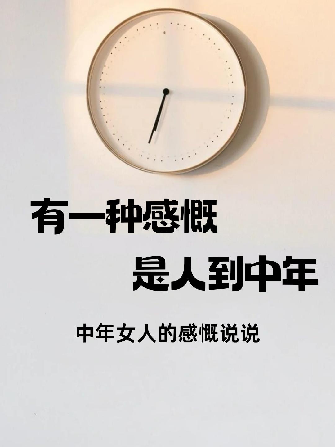 半生已过，终于明白：沉默，是一个人最狠的反击
 
年轻的时候，受一点委屈就急于辩