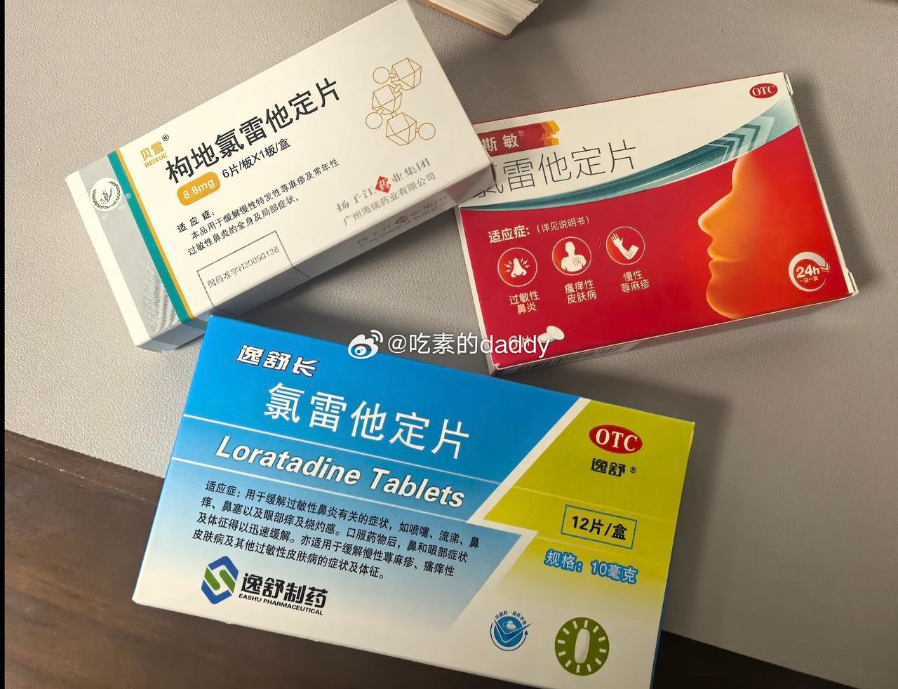 触目惊心！我国过敏性鼻炎患者近2.5亿，你是不是也在其中？
 
最新数据显示，我