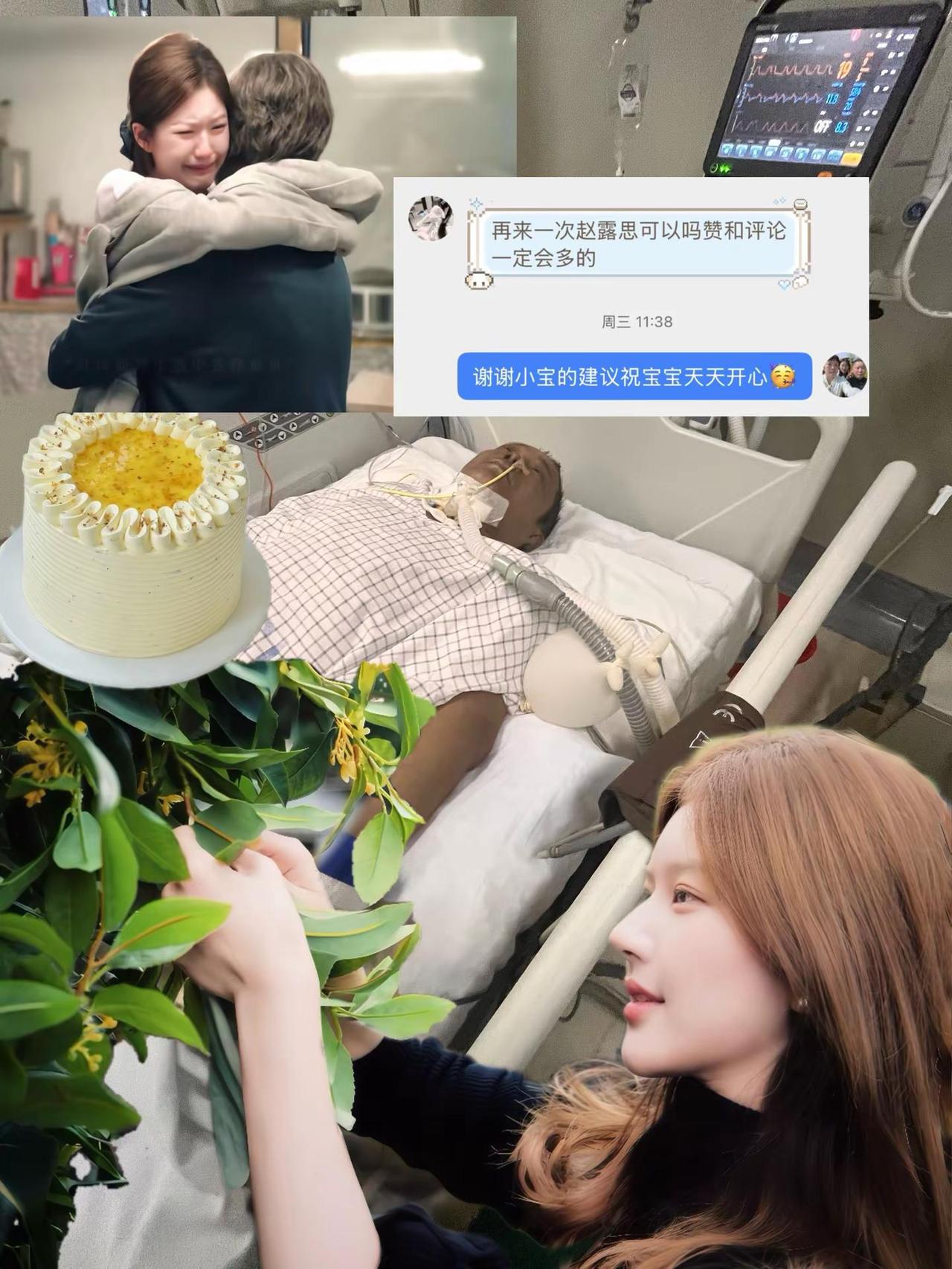 许妍桂花又开了。许妍 赵露思 桂花又开了