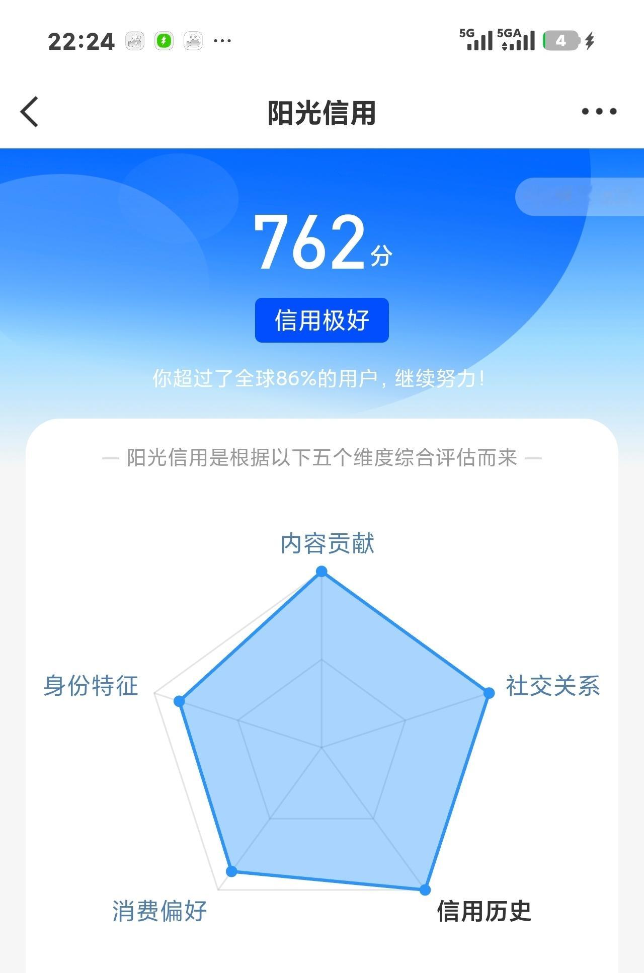 三个月没涨了，到底何意味