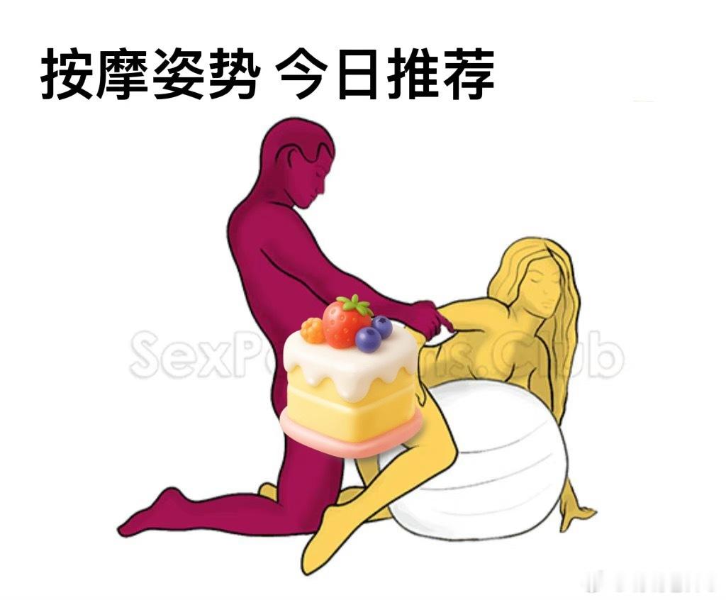 瑞瑞爱生活  宝贝们打分可以吗？ 