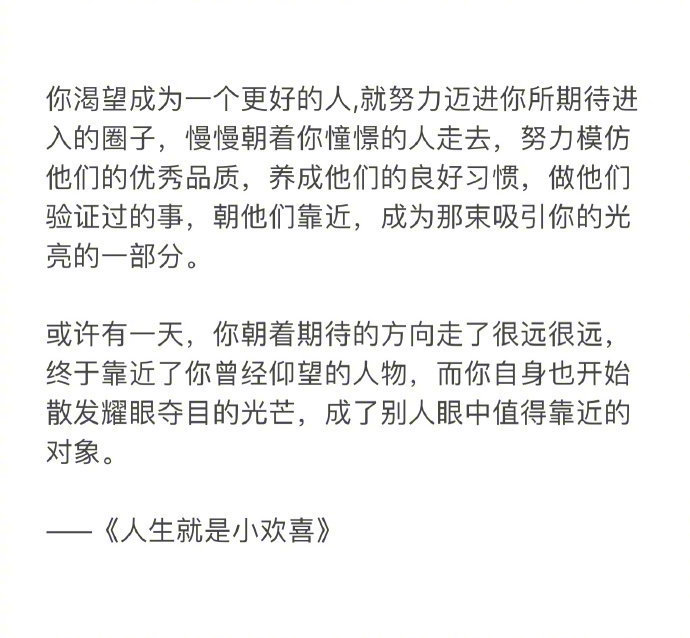 是啊