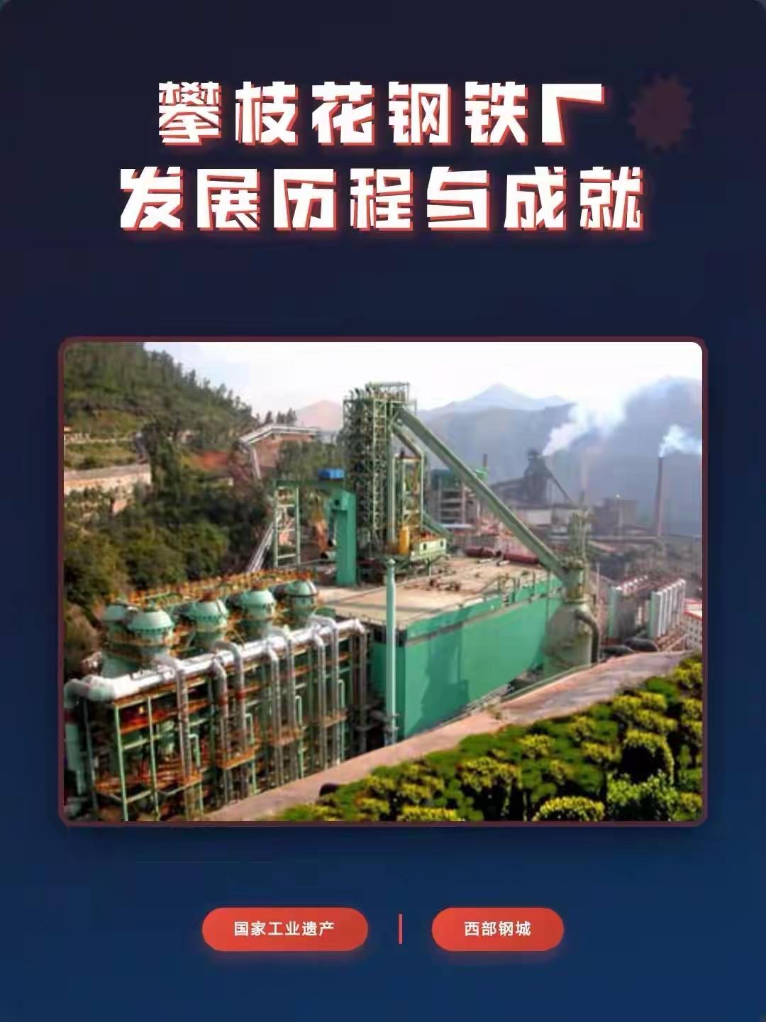 上世纪六七十年代启动的三线建设，是中国在复杂国际局势下做出的关键战略布局。当时美