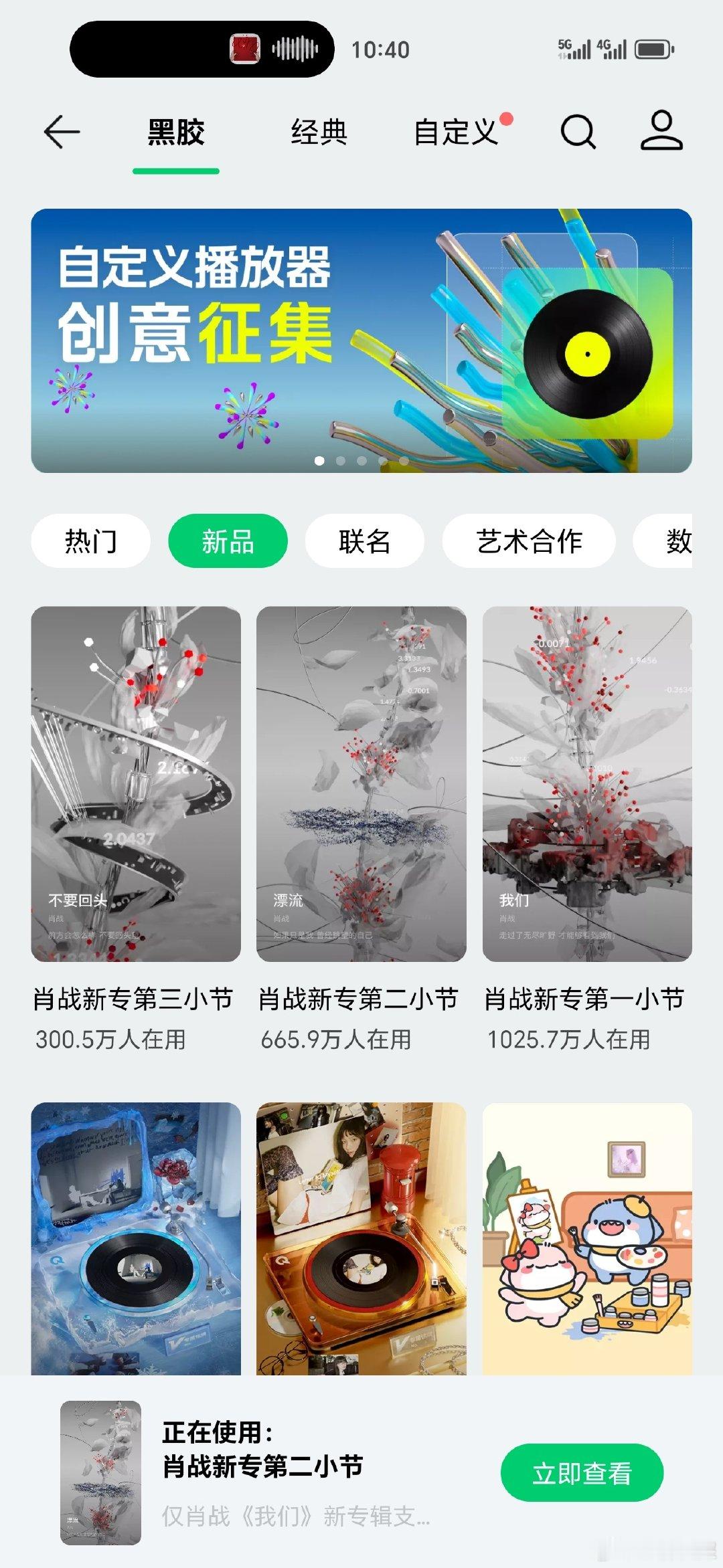 肖战新专播放器在用人数破2000万  肖战新专播放器在用人数破2000万，超火爆