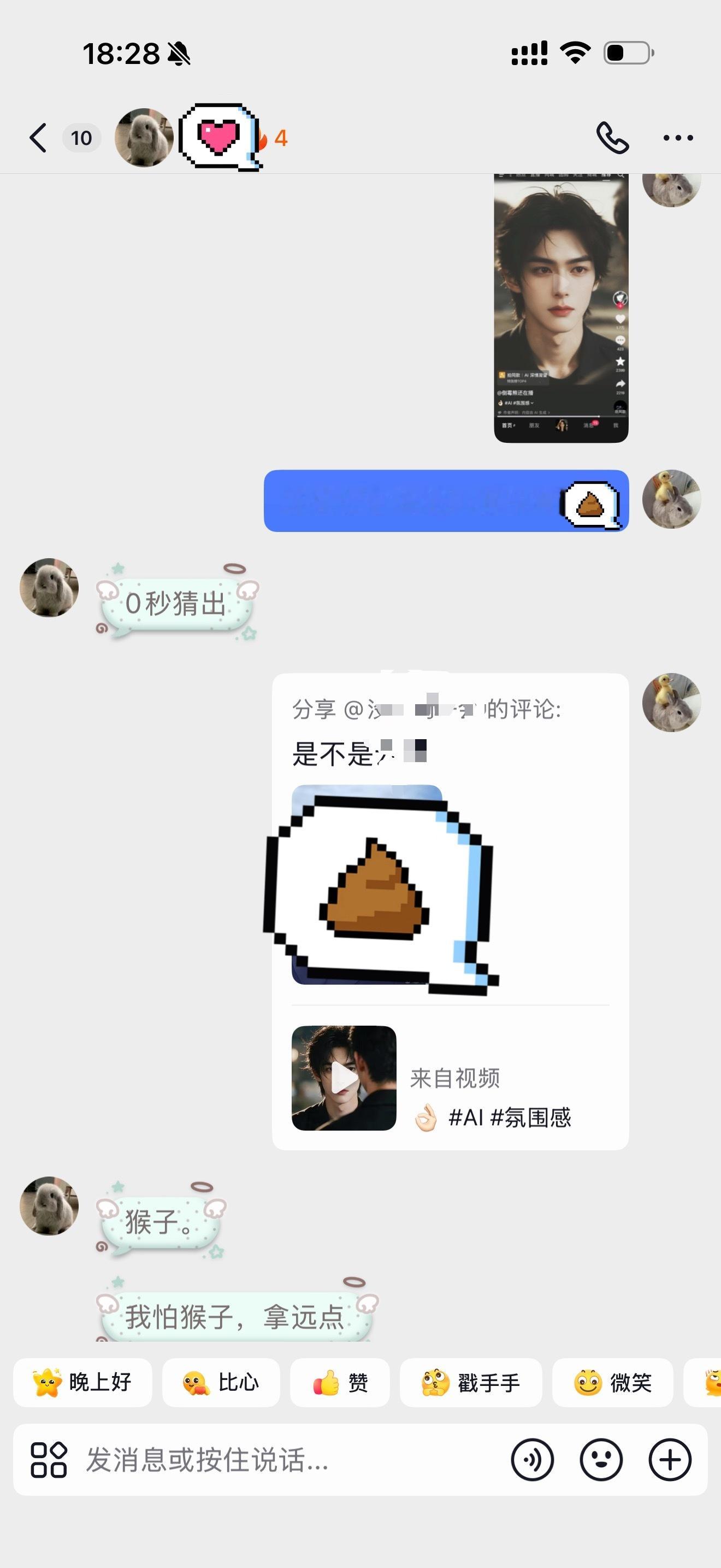 哈哈 