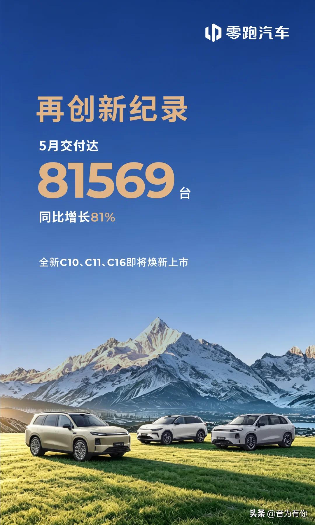 开大车最怕紧张，零跑D19天神之眼给了一个理由

地下车库转弯那一下，让我突然觉