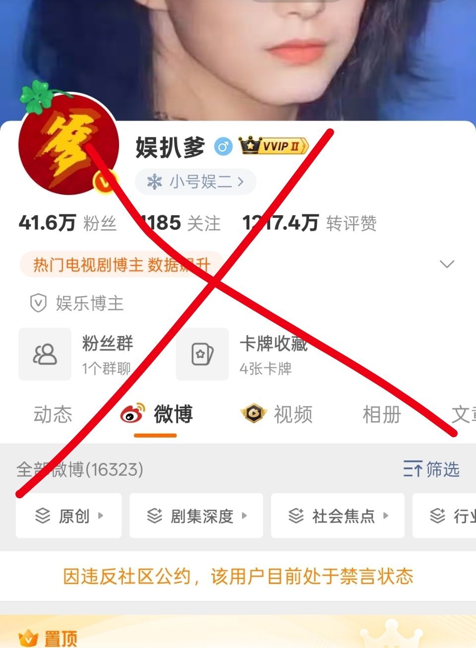 一路走坏