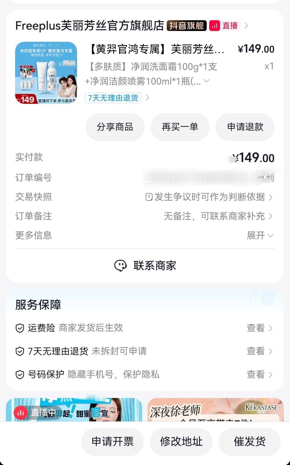 元治[超话] 浅孝95顺便问一下大家为什么229的买不了哇 ​​​