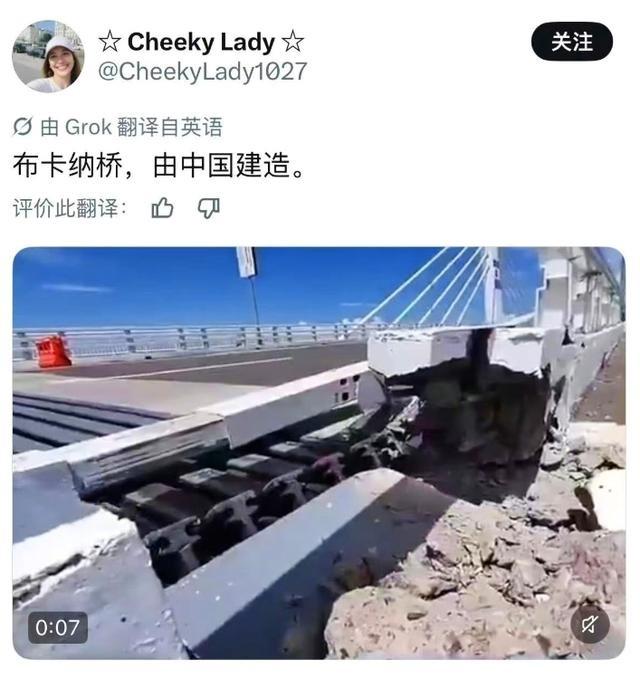 菲律宾 网民拍摄地震后的由中国援建的 达沃市 的布卡纳大桥，可以见到引桥部分有混