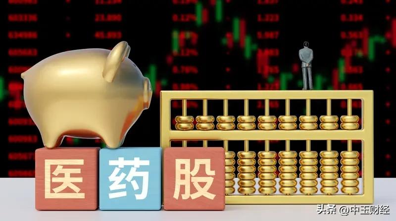 【A股】某只医药股分析
该公司最新公告显示，该重组属于典型的地方国资入主，具有较